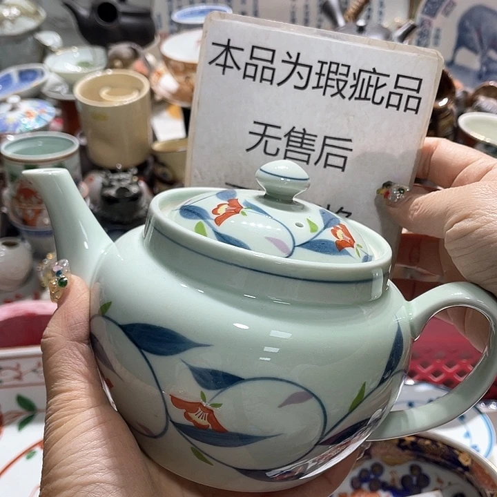 瓷片19.9包邮新疆西藏不发货