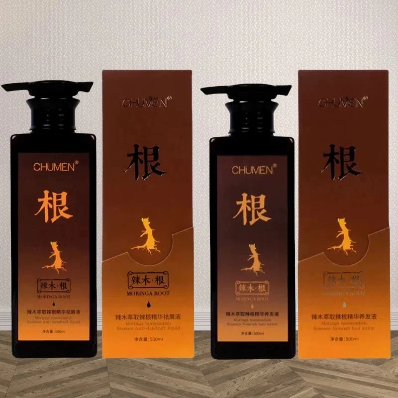 chumen辣木根萃取精华祛屑液草本植物养发液去屑止痒洗发水控油