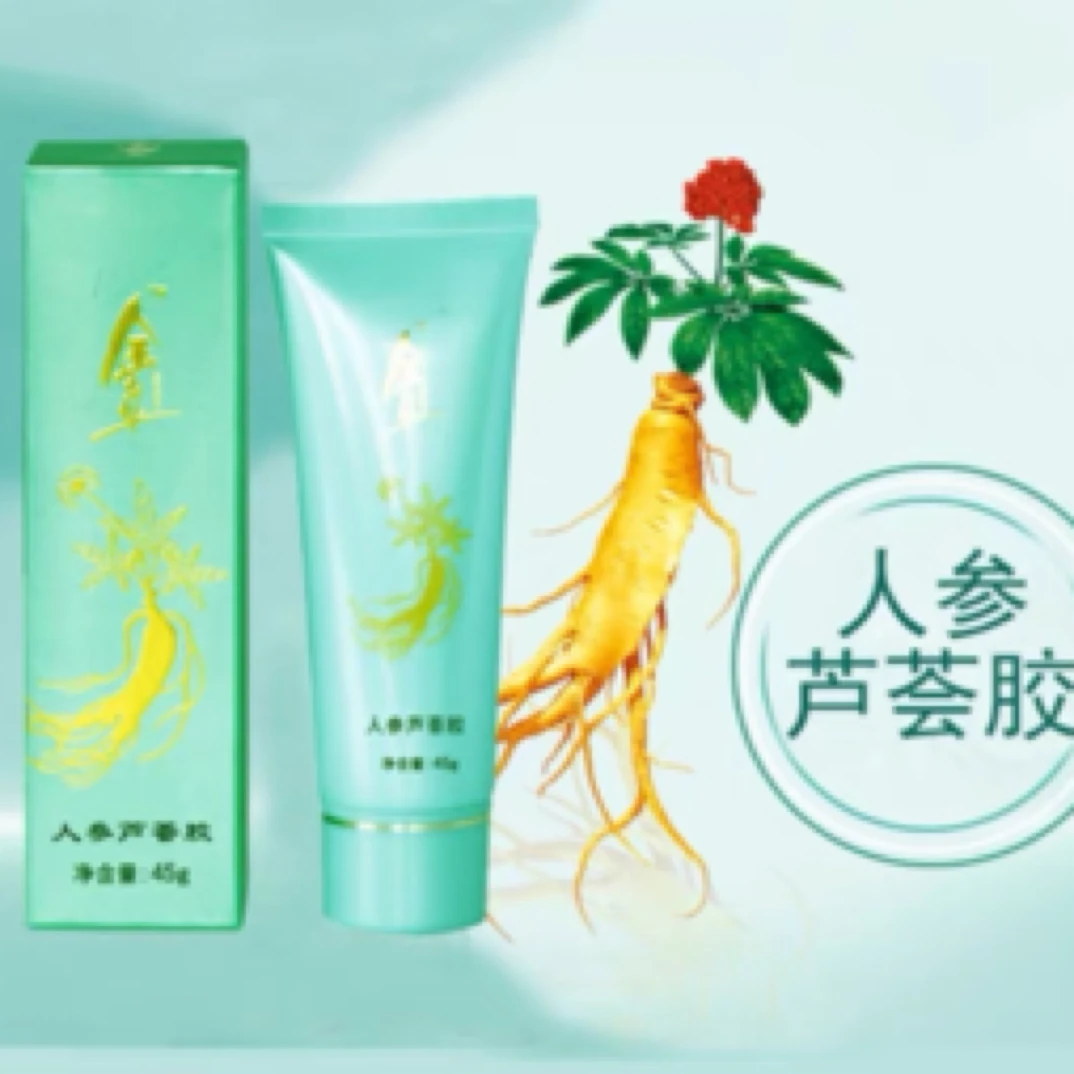 人参芦荟胶 舒缓保湿 45克/支
