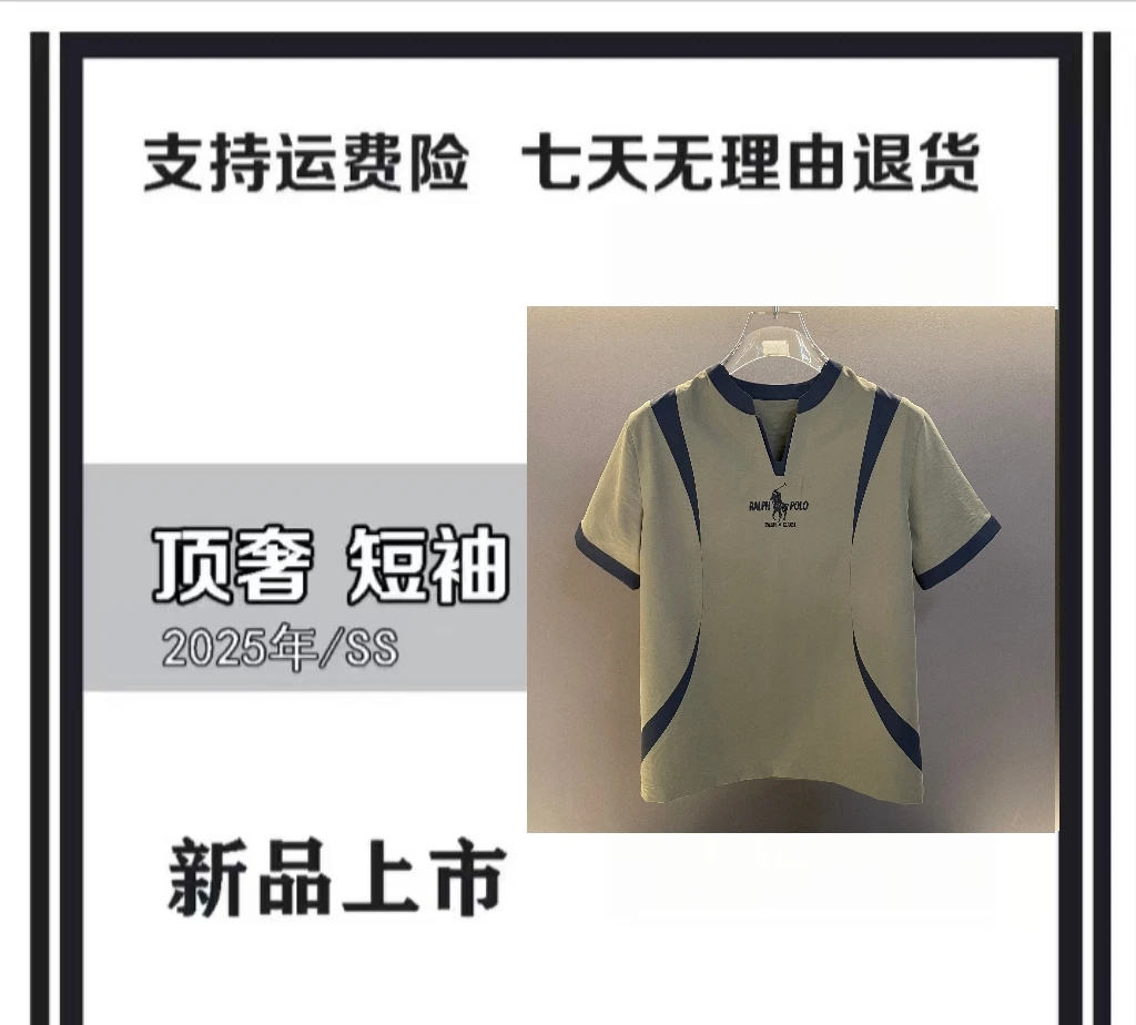 【高奢新品】夏季男士透气薄款柔软亲肤细腻质感时尚短袖Azhe L569