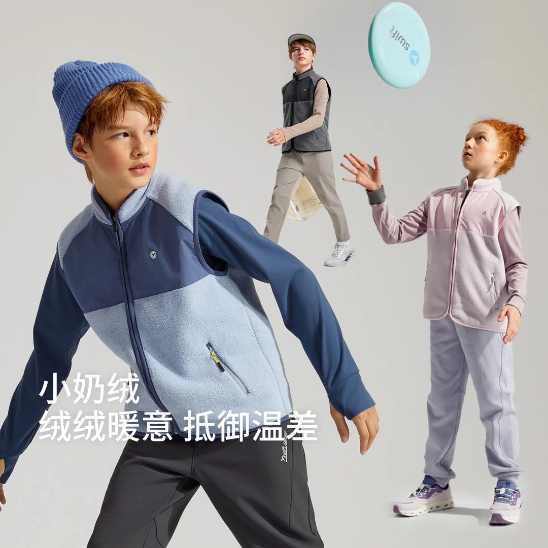 【小奶绒】swift儿童运动加绒马甲25冬新外穿背心外搭上衣4250236-A