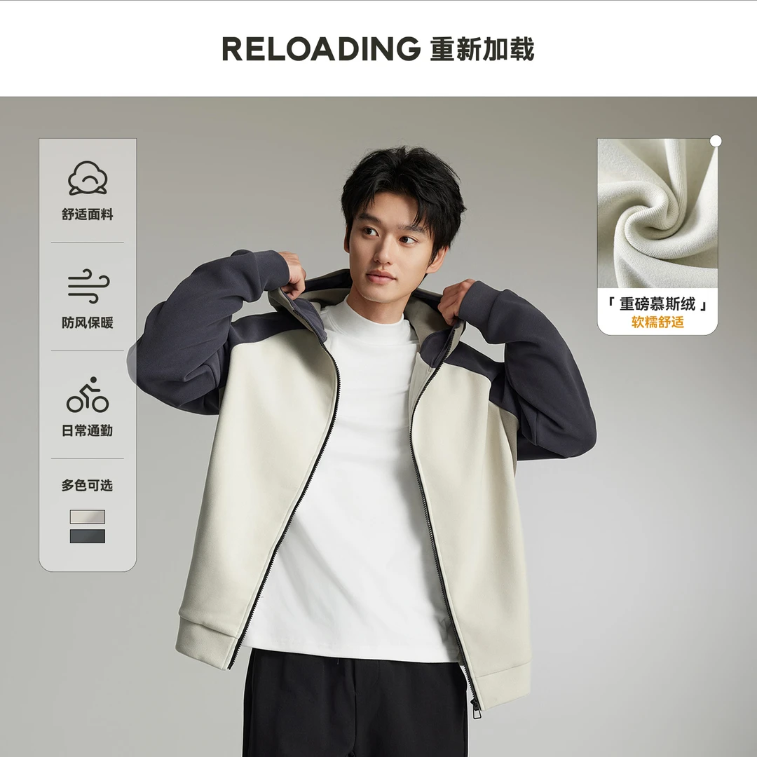 【现货】Reloading重新加载 重磅撞色拼接慕斯绒防风外套