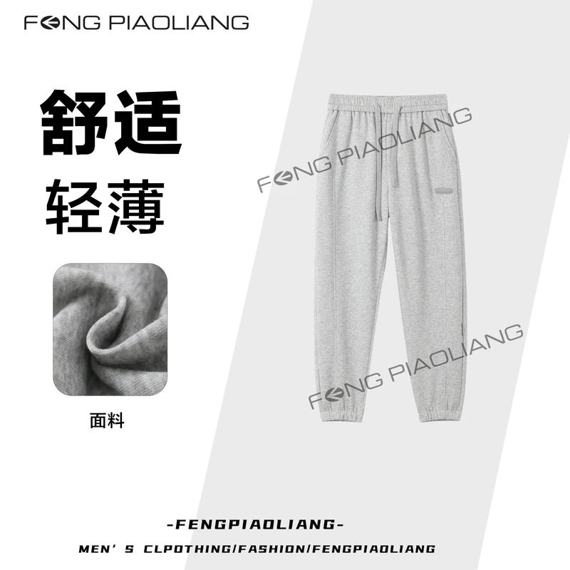 浅灰【滑棉舒适休闲裤】2024新款宽松舒适百搭流行情侣款卫裤303