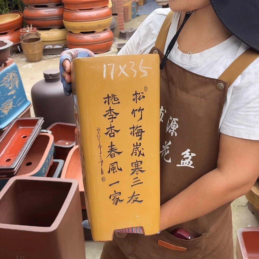 紫砂花盆盆景艺术