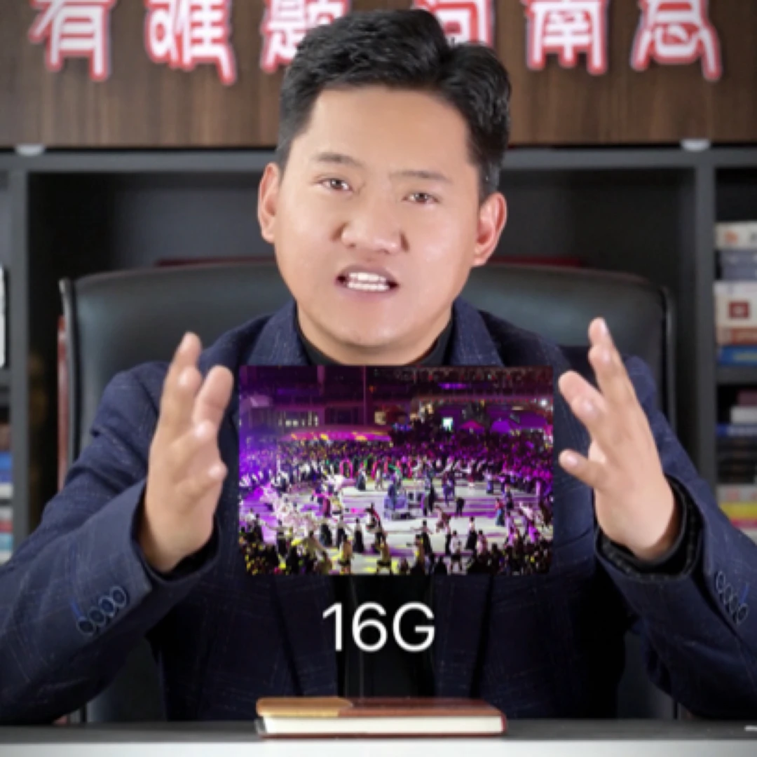 那曲锅庄音乐合集