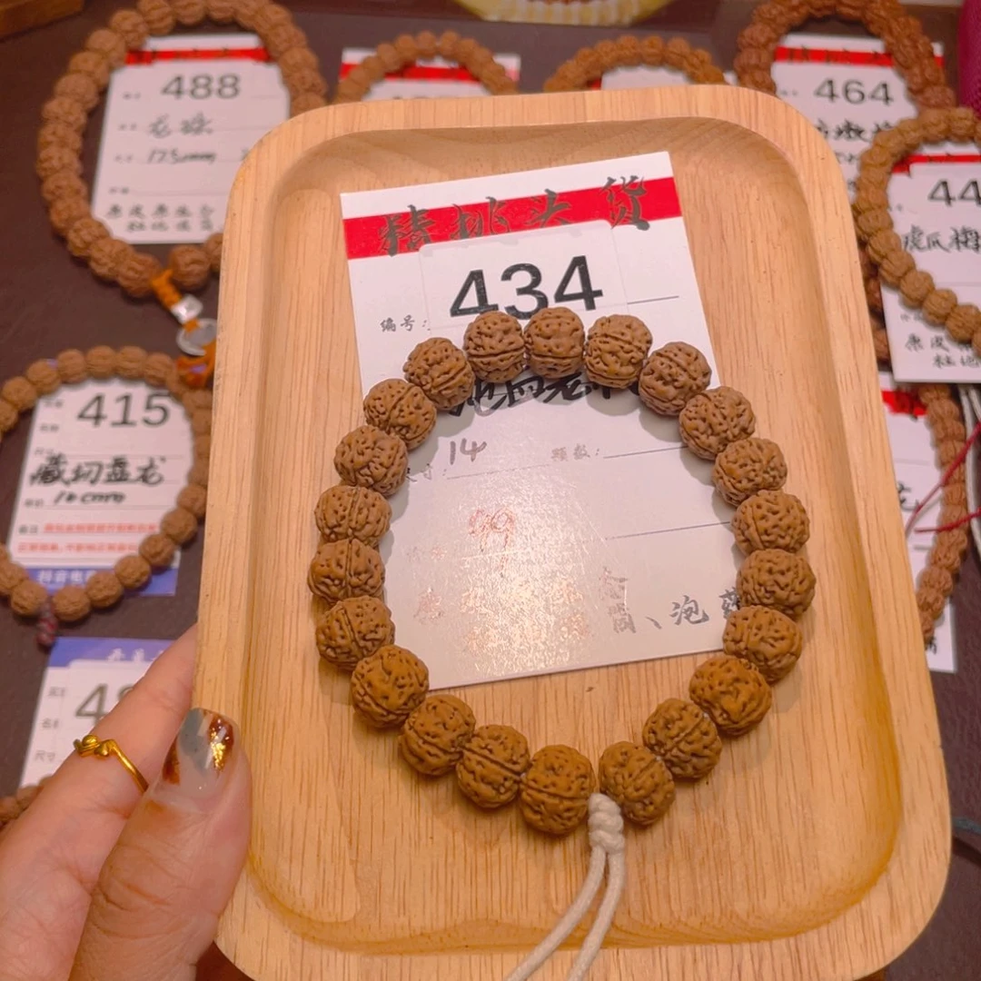 菩提434纯血老树王14+