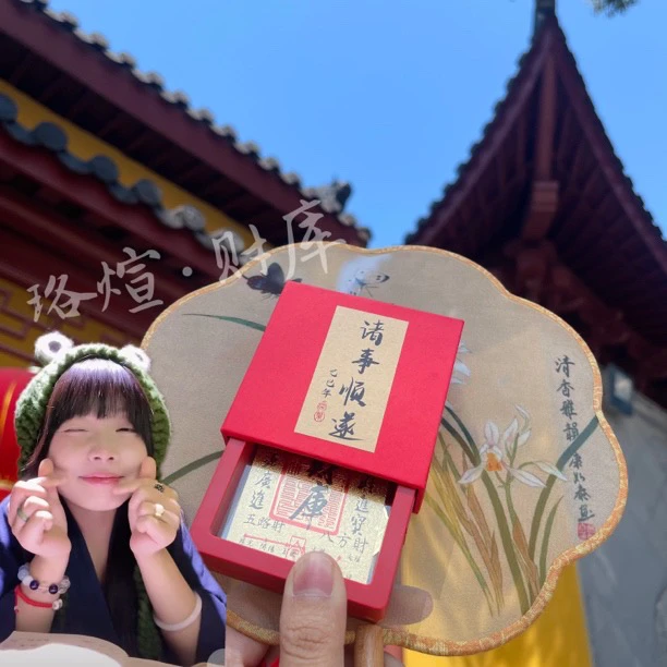 2025蛇年原创五路财源招财进宝八方聚财库手机贴