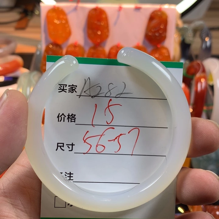 玛瑙/玉髓未镶嵌手镯