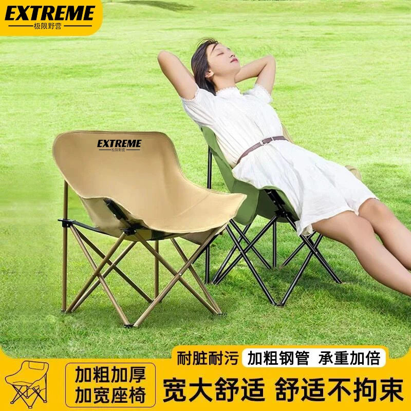 【品牌】【极限野营】便捷式野外露营烧烤野餐钓鱼椅美术生专用轻便椅