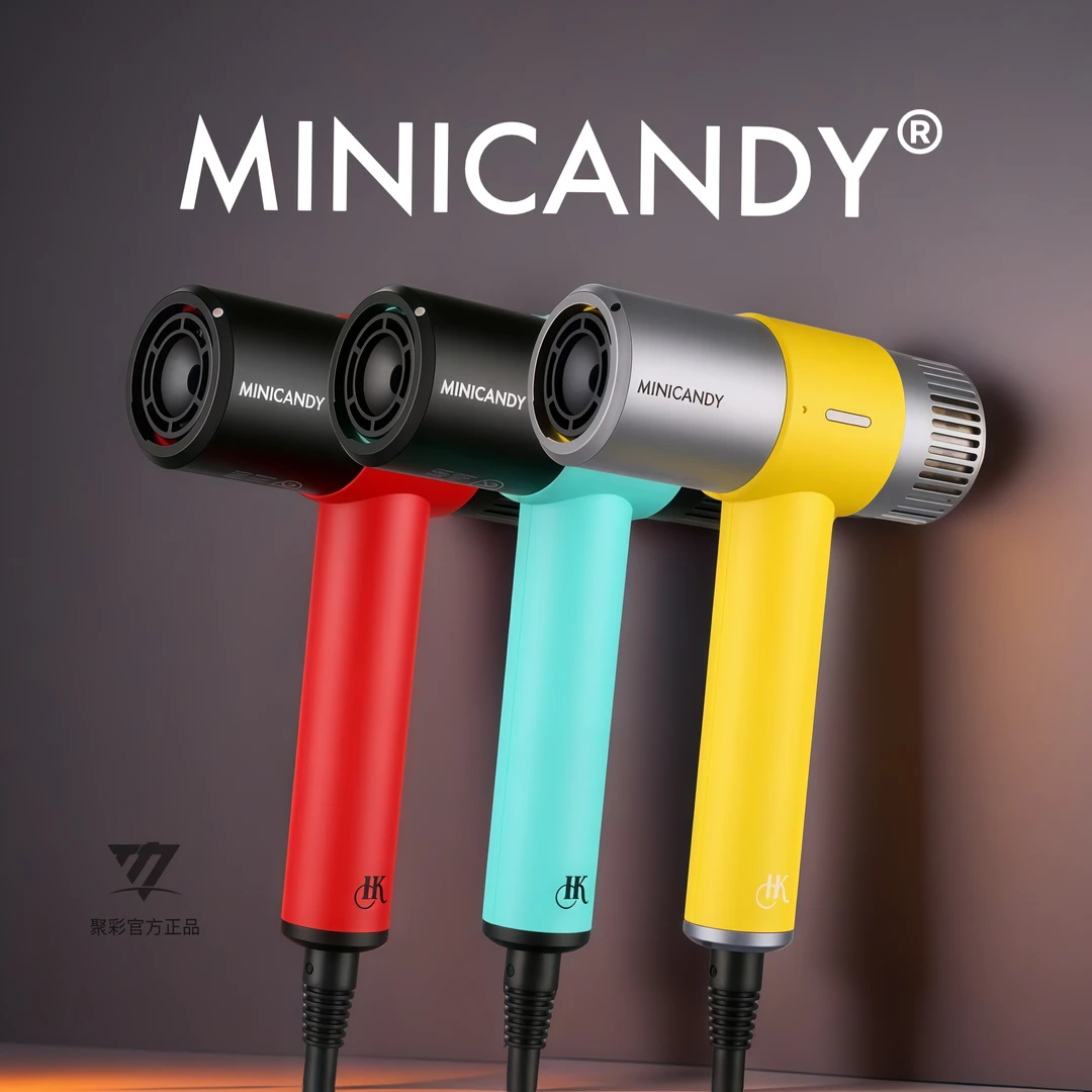 MINICANDY/糖果 11万转无刷电机 轻量化设计 聚彩MINI高速吹风机
