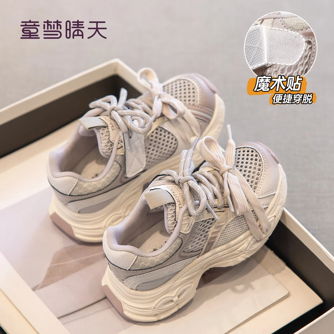 童梦晴天女童开春运动鞋小女孩爆款老爹鞋2025新款儿童春季鞋休闲