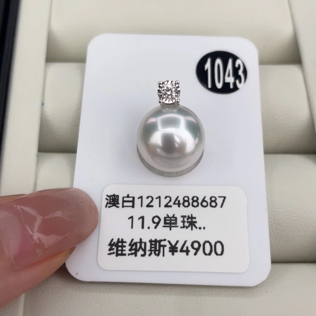 海水珍珠颈饰18K金镶嵌11.9海水澳白珍珠