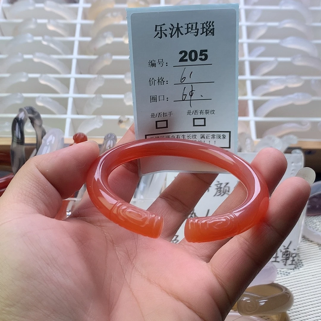 手镯玛瑙/玉髓未镶嵌
