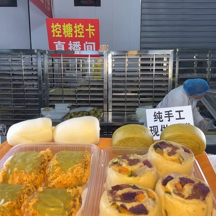 冷冻60天河南省包装《4个五谷丰登4个肉松，送2抹茶2高庄馍》