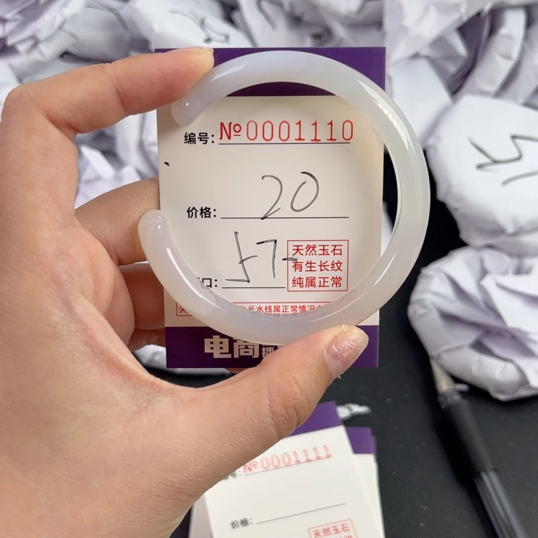 玛瑙/玉髓手镯未镶嵌1110