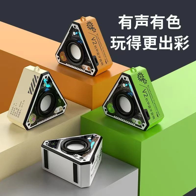 炫酷机甲透明串联蓝牙音箱低音炮音响小钢炮迷你户外桌面便携V2