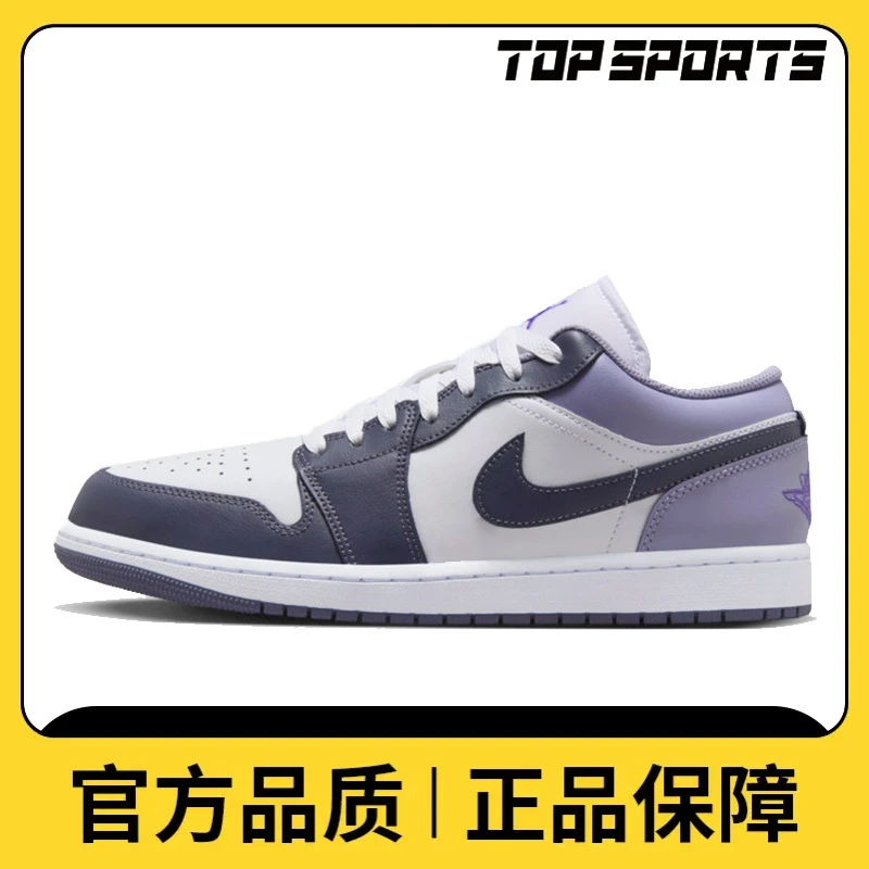 NIKE耐克男子AIR JORDAN 1 LOW乔丹篮球鞋553558-145
