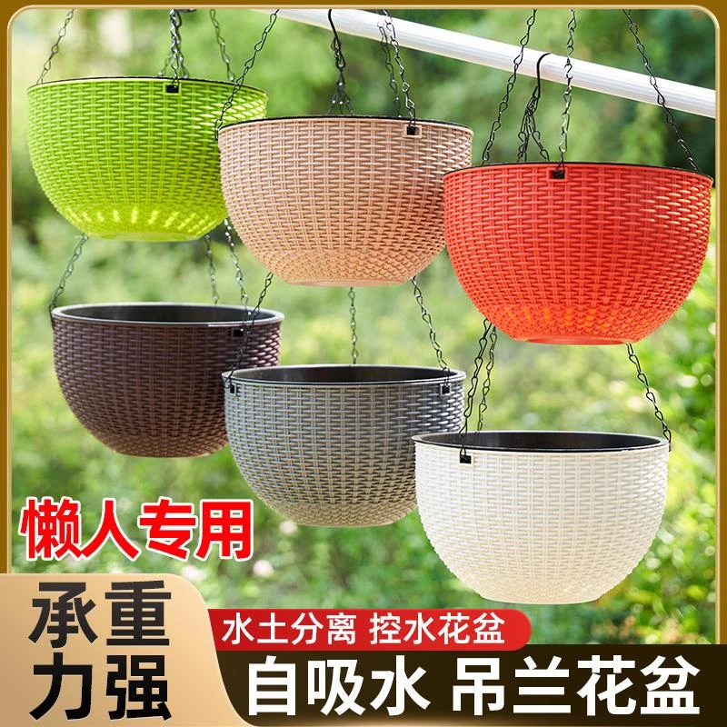 新款简约仿藤编绿萝吊篮盆悬挂式家居绿植盆栽吊兰花盆厂家送吊链