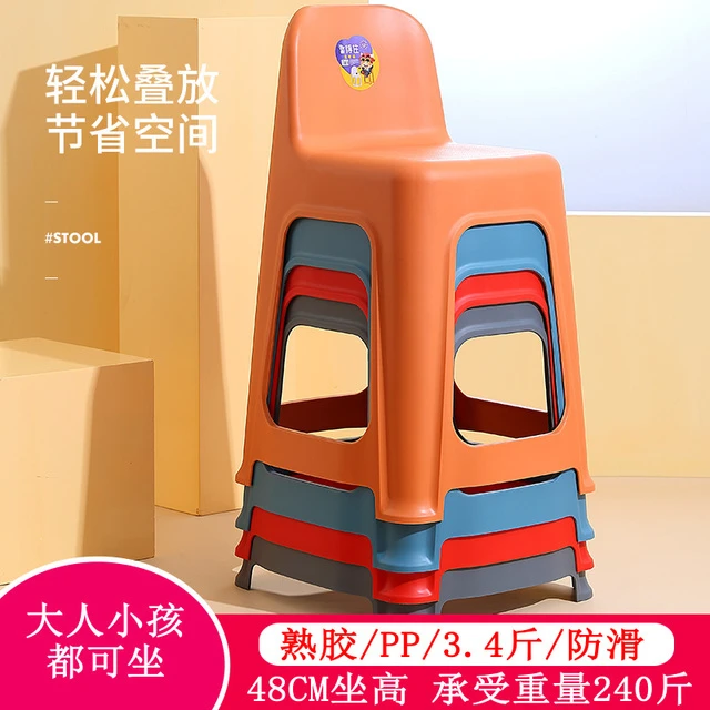 塑料凳子加厚家用熟胶椅子幼儿园凳子靠背小凳子塑料板凳耐用凳椅