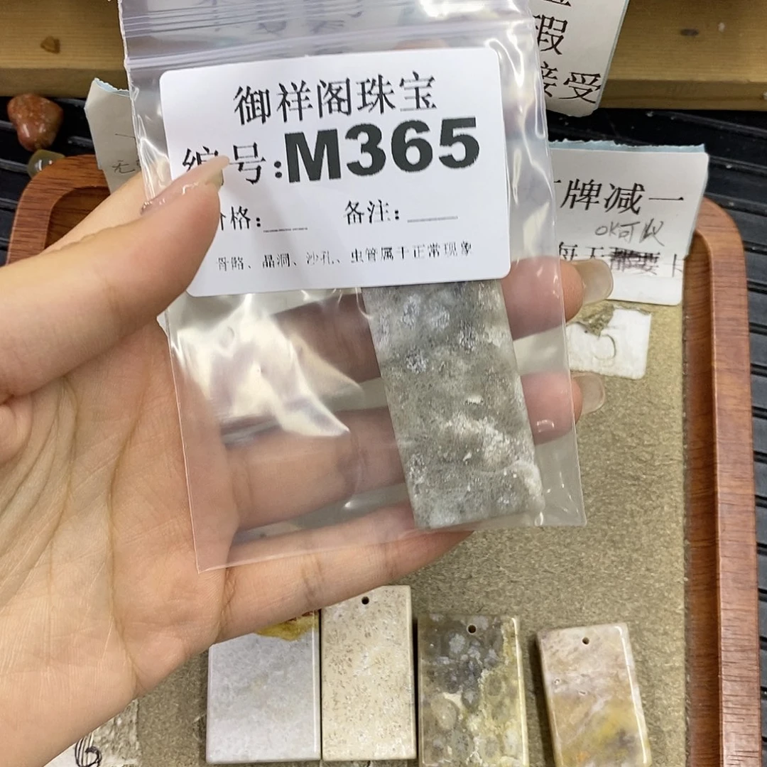 硅化珊瑚（珊瑚玉）未镶嵌颈饰墨***?
