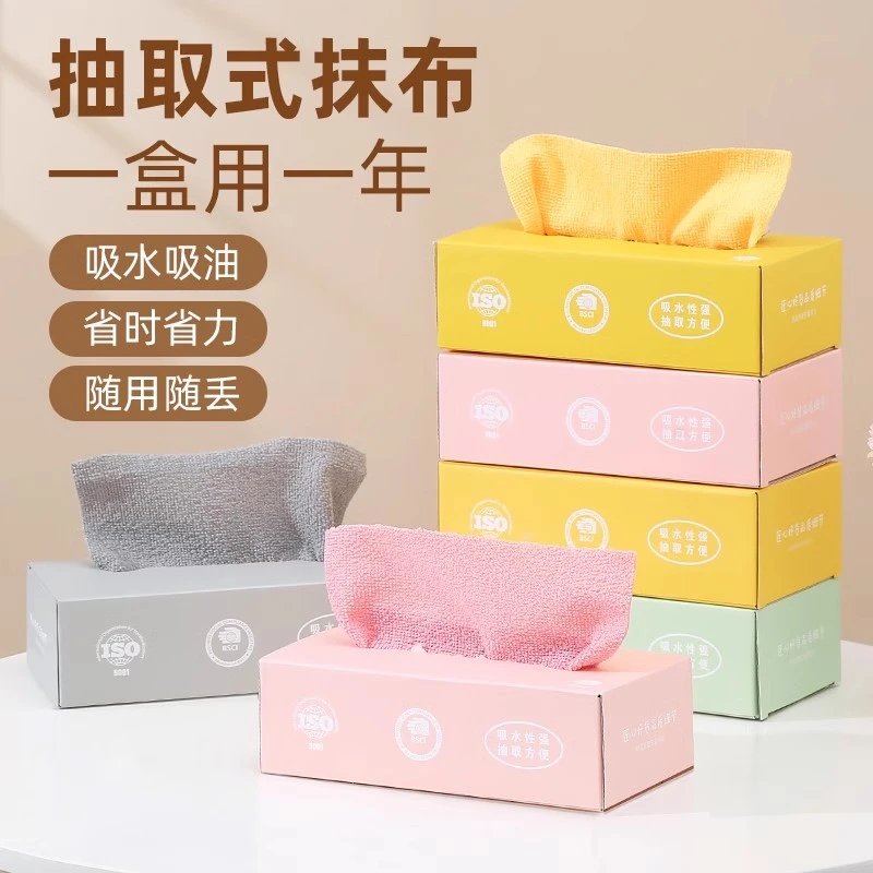 抽取式抹布厨房一次性懒人加厚洗碗布干湿两用抽取式百洁布吸水