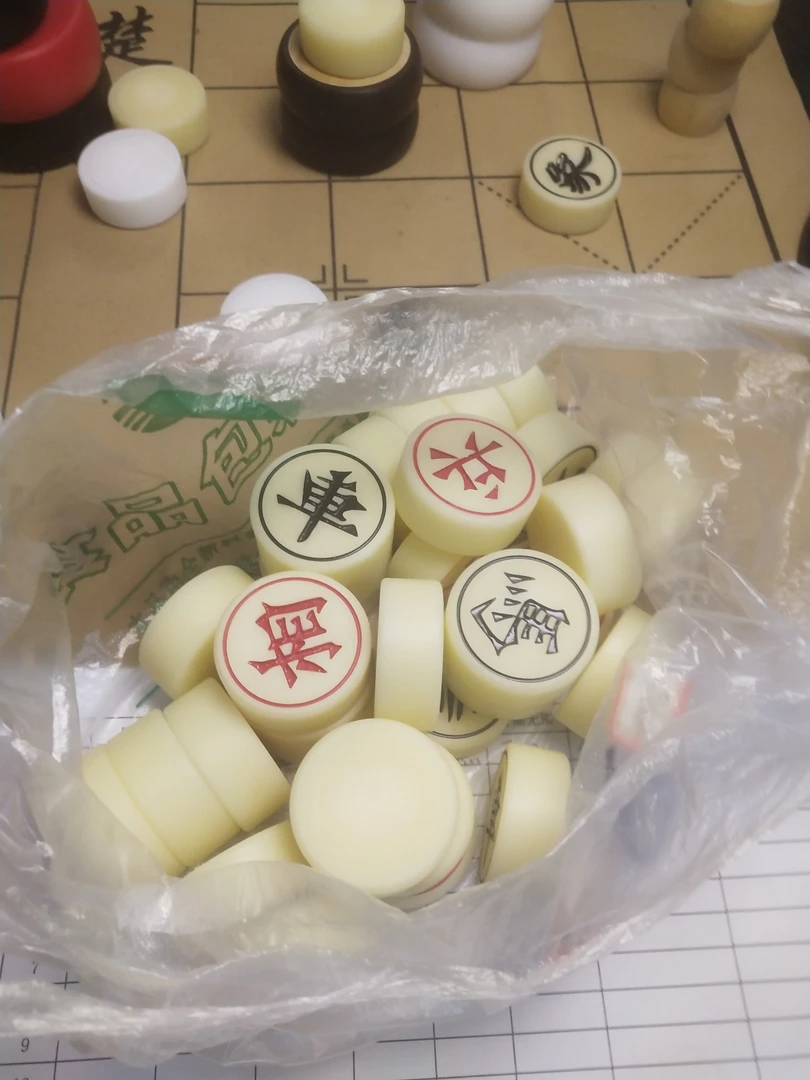 尼龙材质象棋3.9－16裸棋
