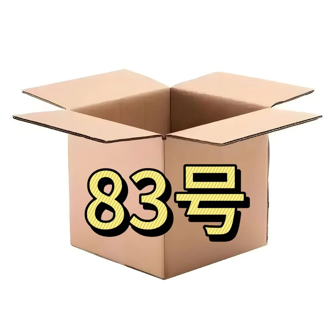 9新  83号-电子百货配件/听主播讲解
