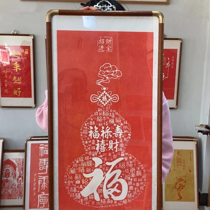 碑帖手工制作9999999