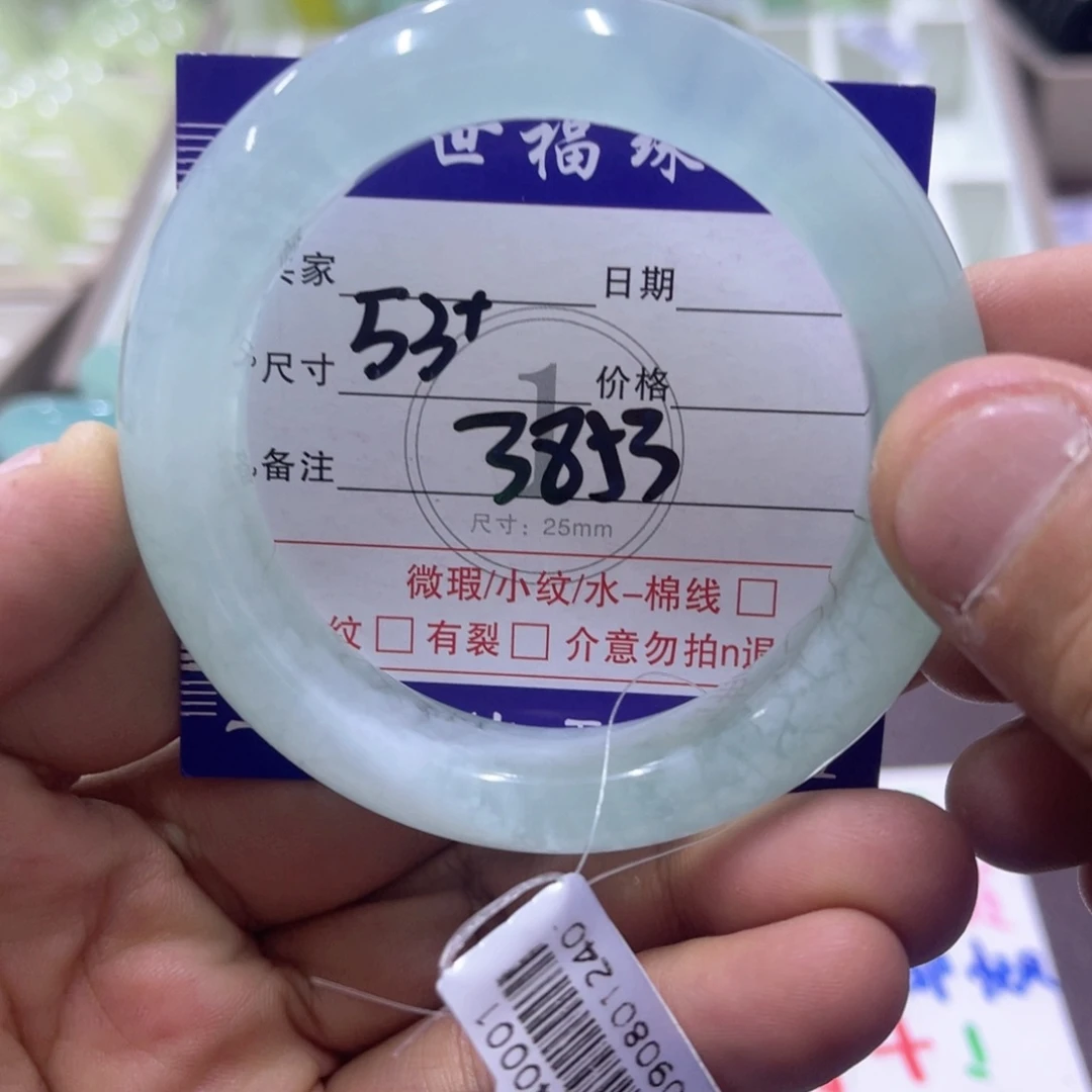 未镶嵌蛇纹石玉手镯（圆镯）