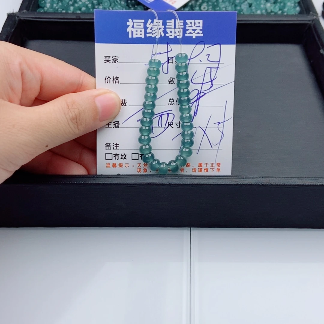 翡翠未镶嵌手链多样性45