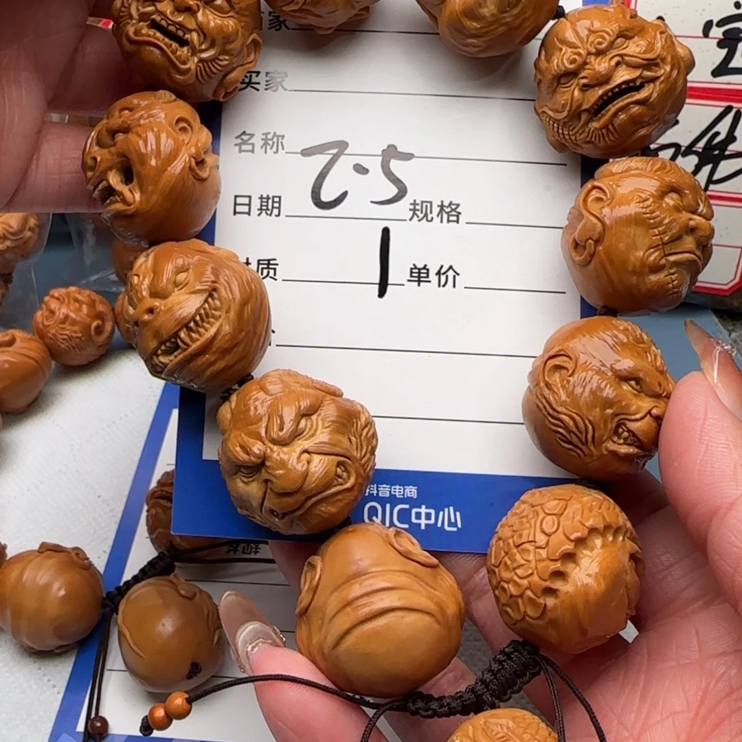 橄榄核手串海*焰橄榄核