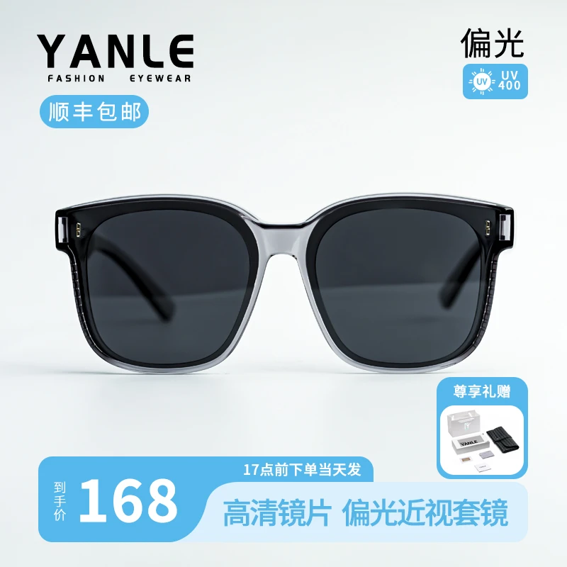 岩乐四季可戴折叠套镜近视太阳镜男款偏光防晒男女开车专用墨镜