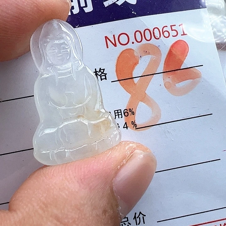 翡翠未镶嵌颈饰缅甸翡翠吊坠