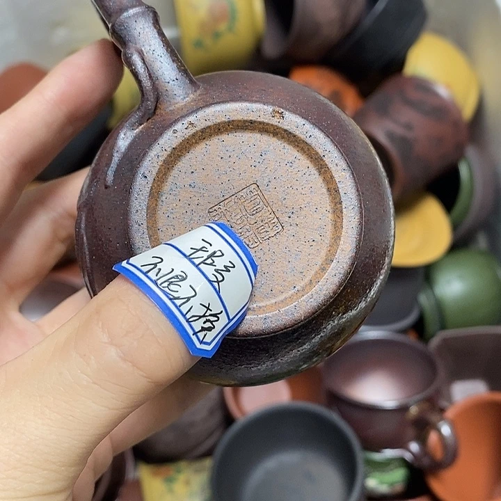 茶杯紫砂瑕疵不退不换，