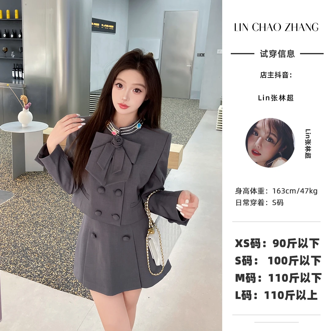 LD240280 西装外套  LD240281工装半裙套装