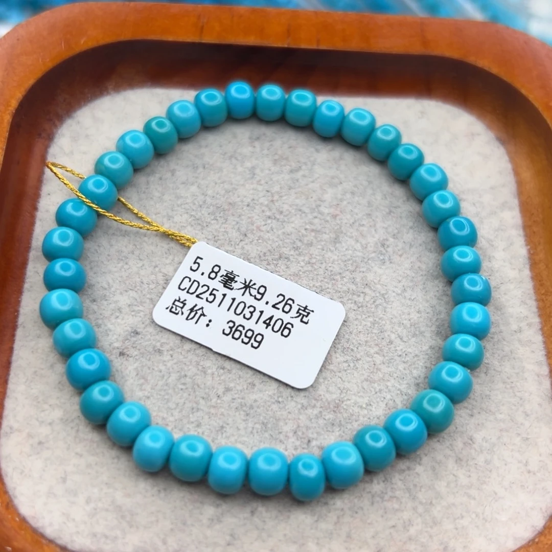 绿松石未镶嵌珠宝半成品