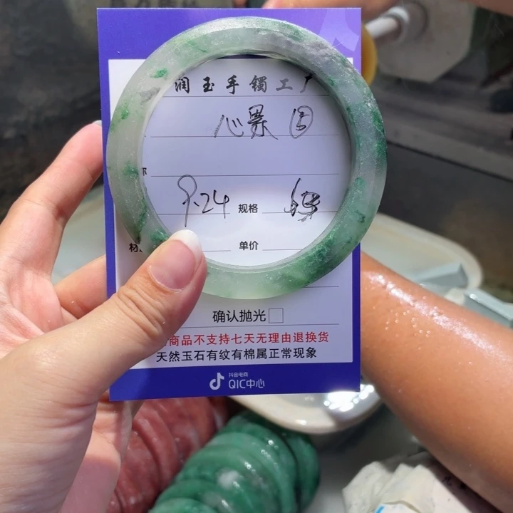 心***累未镶嵌手镯石英质玉