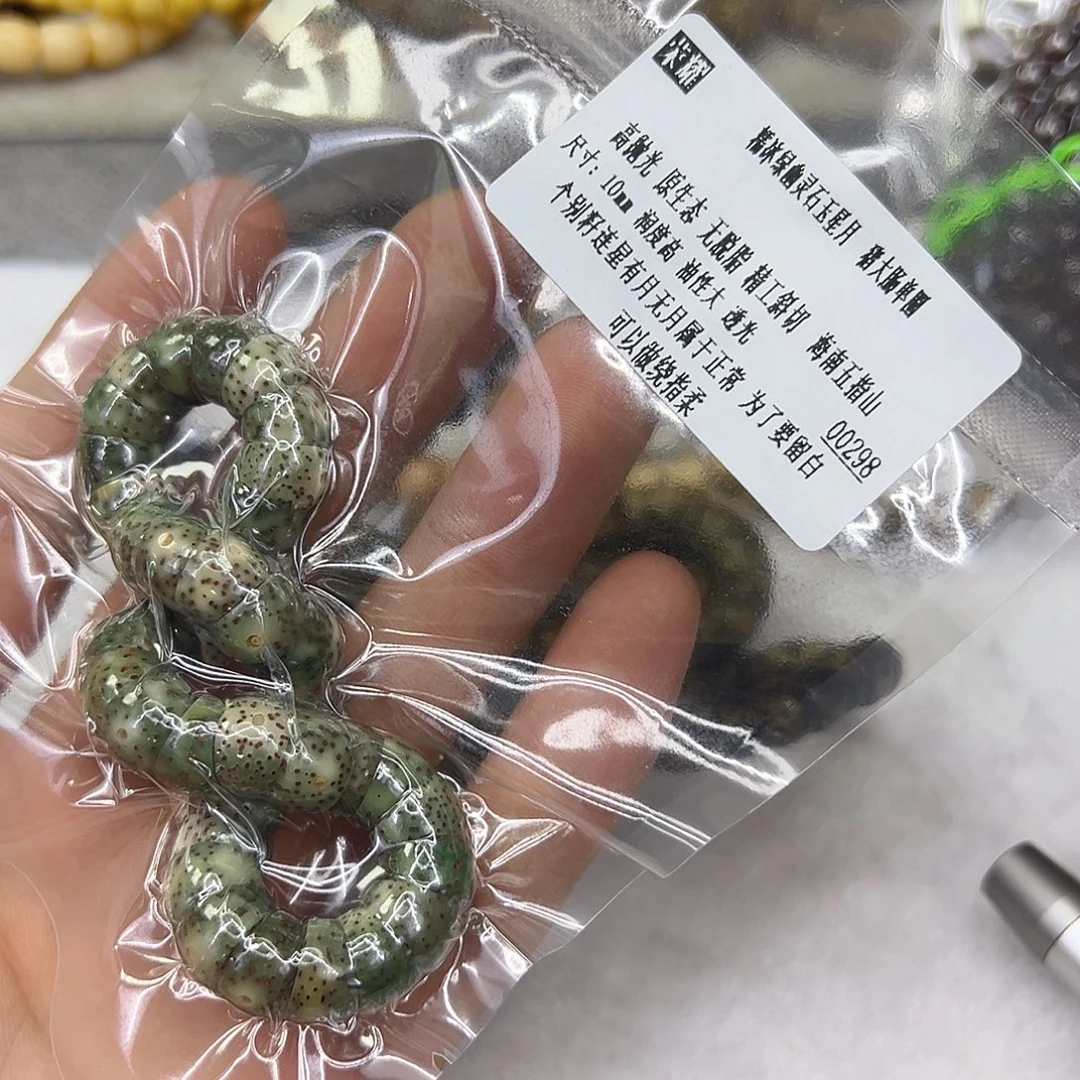 手串星月菩提7荣耀糯冰绿星月菩提单圈大肠10
