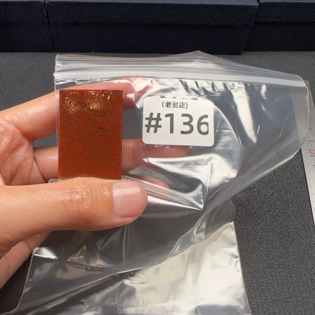 夏***一老挝石老挝石 老挝石