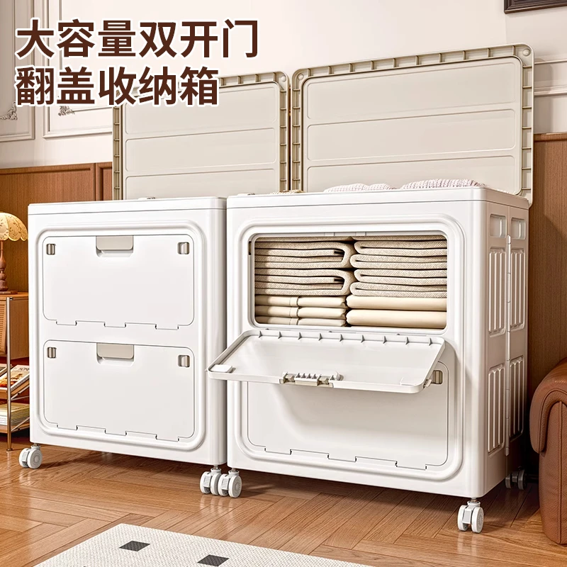 双开门衣服收纳箱整理箱大容量超大家用翻盖带轮衣物被子储物柜