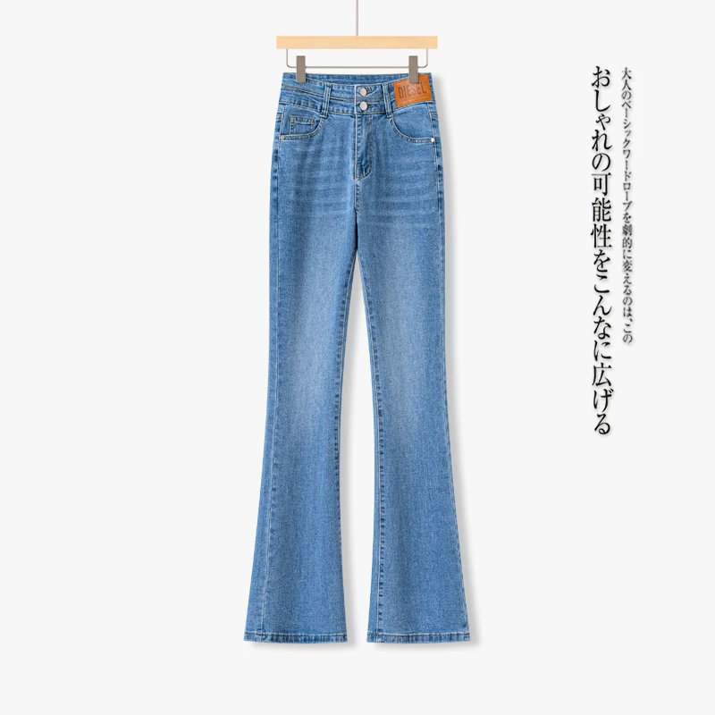 2025年秋冬新款高腰弹力时尚修身性感风显瘦休闲牛仔裤女喇叭裤