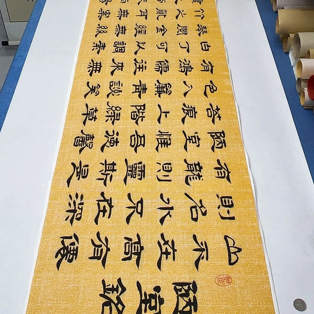 书法纯手写 假一赔万