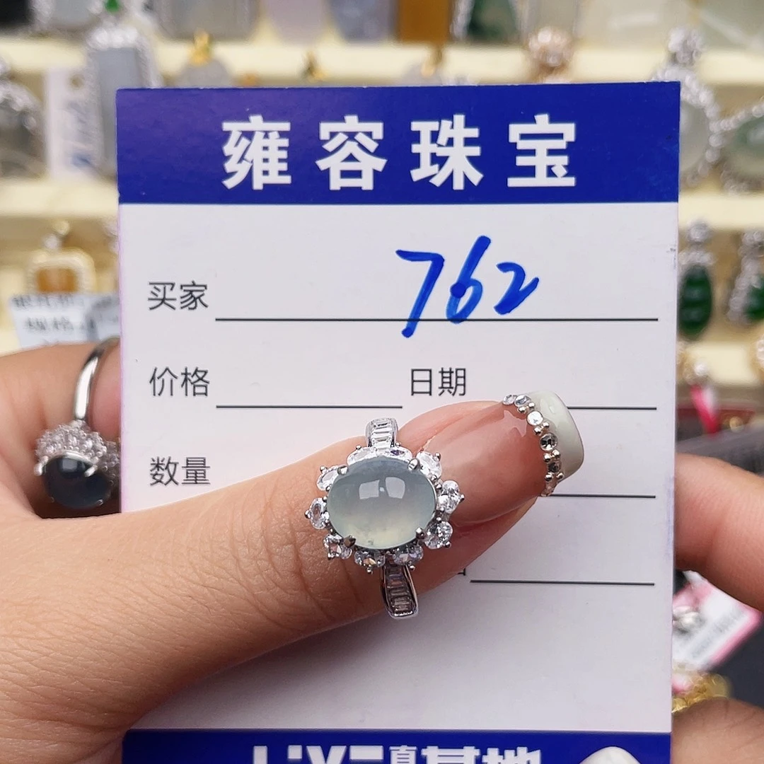银S925镶嵌手链翡翠