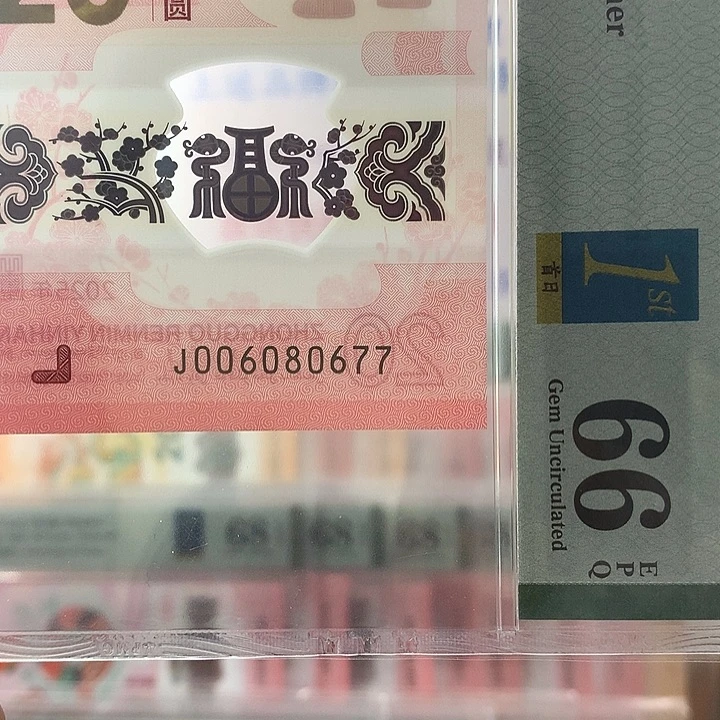 塑料金钩王，0678，0677