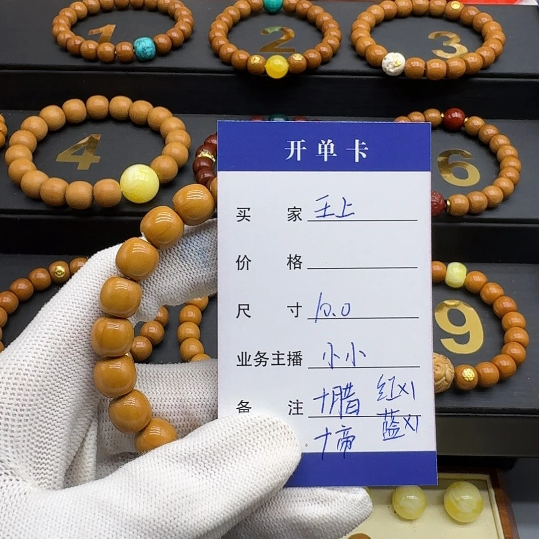 王***上吊坠猴头核桃猴头