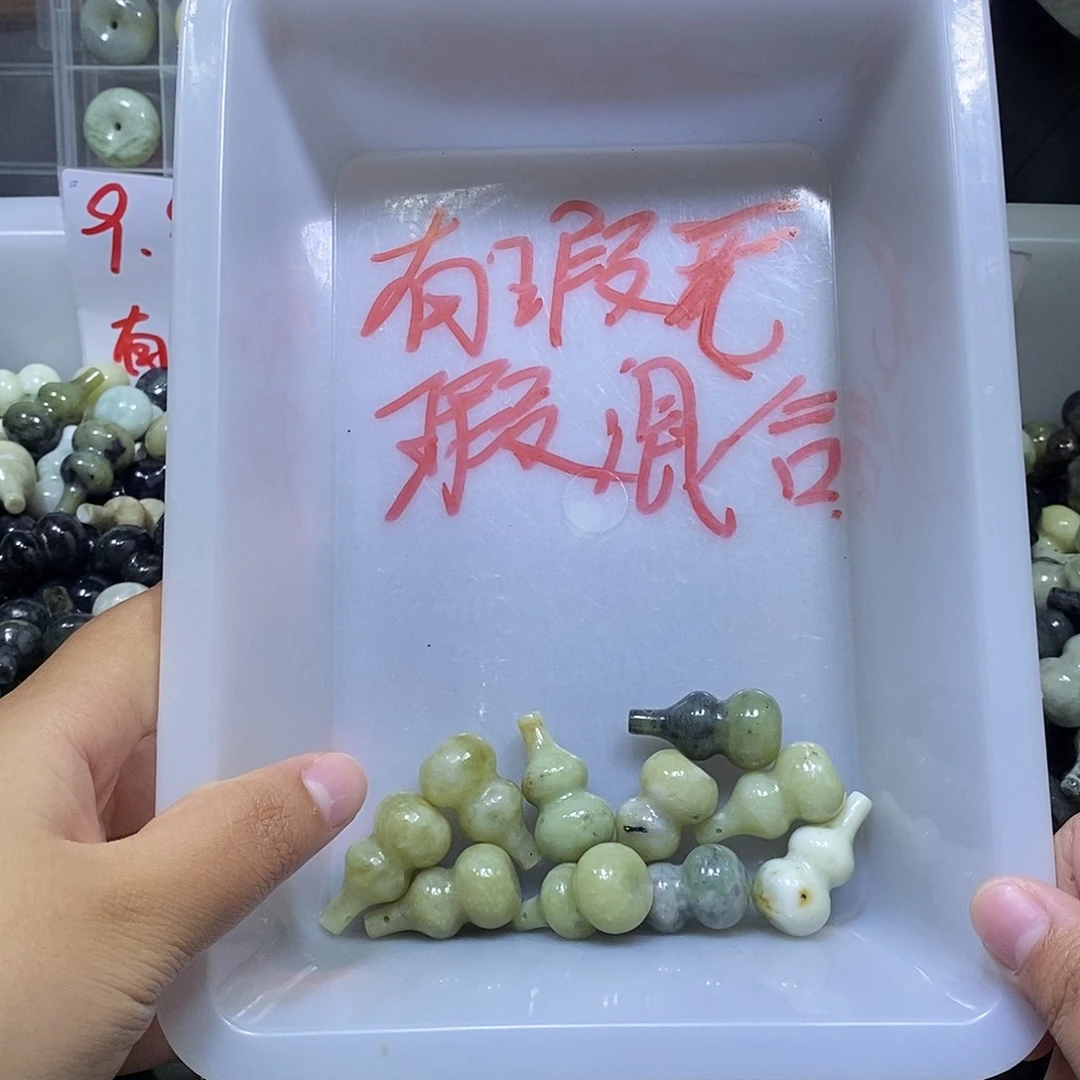 合金蛇纹石玉颈饰199