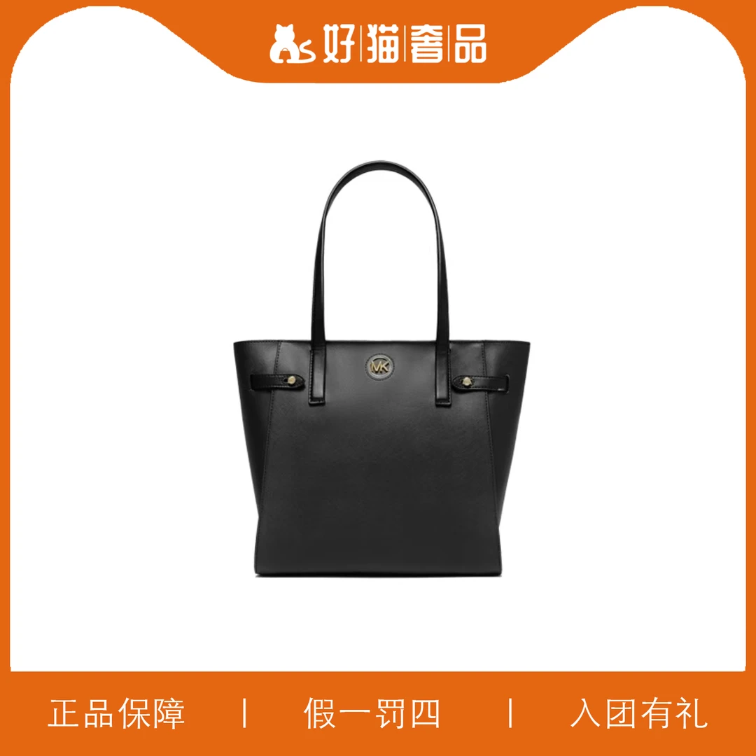 99新 MICHAEL KORS/迈克高仕 MK托特包/A5863/31X29X16