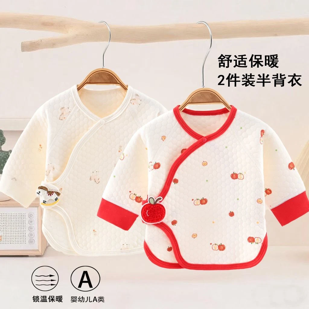 新生儿半背衣秋冬婴儿空气棉纯棉无骨保暖半背宝宝上衣和尚冬季