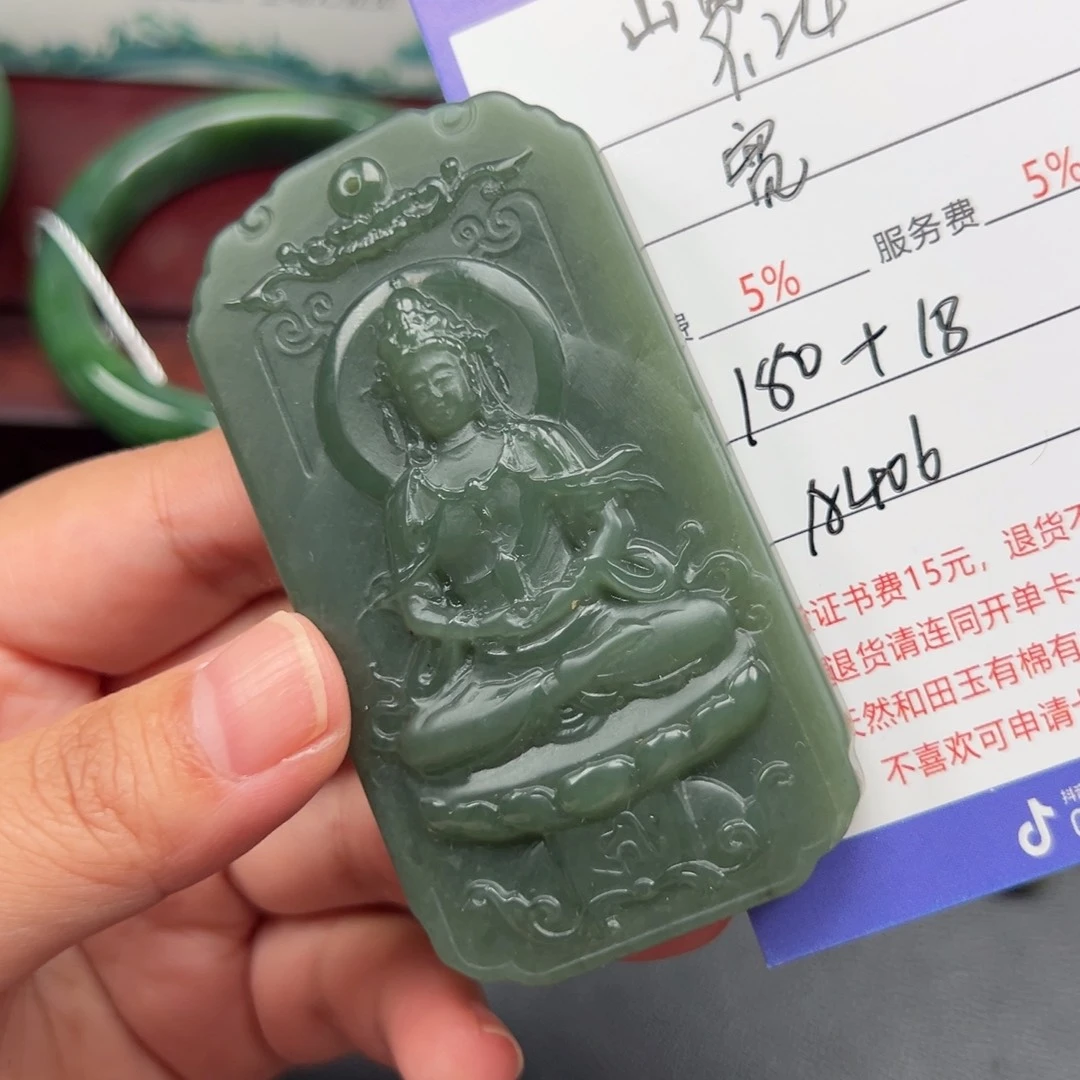颈饰未镶嵌和田玉宽***福
