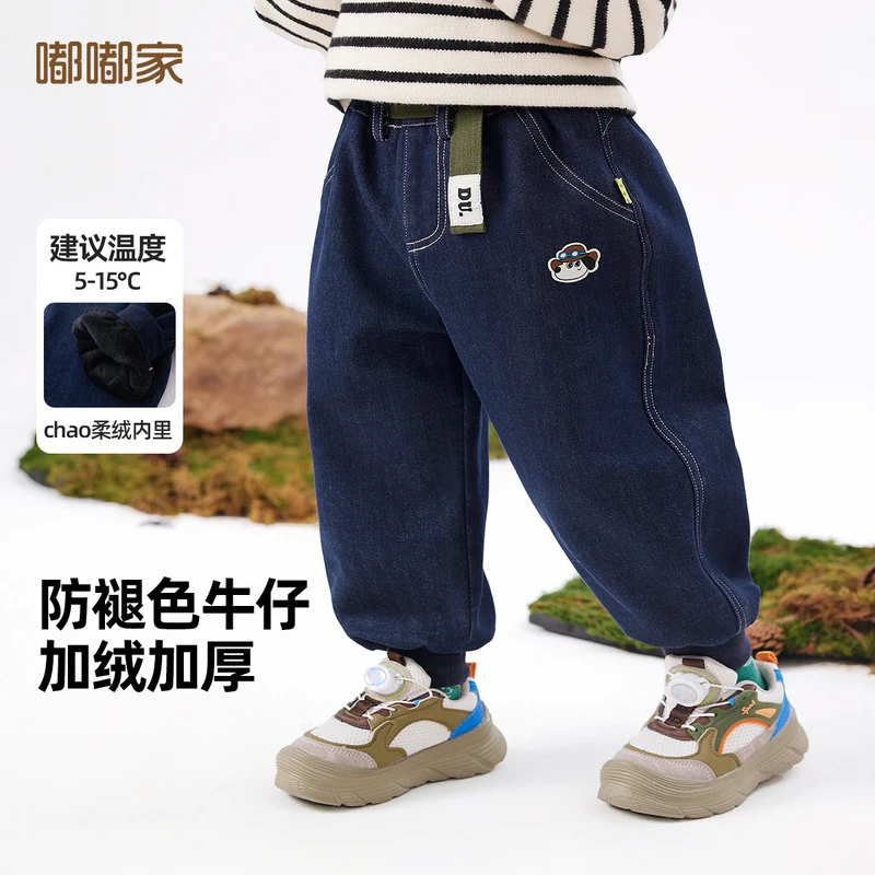 【现货】嘟嘟家休闲裤牛仔裤（水洗产品）T4DKZ001冬季